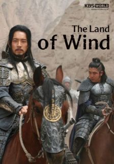 Kingdom Of The Wind   *Premium Edition* Korean Drama DVD with Eng Sub