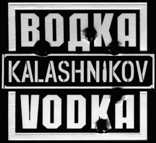 AK 47 Kalashnikov Rifle Souvenir Vodka Glass Bottle in Wooden Box AK47