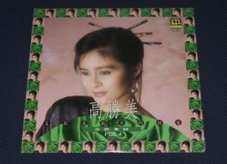 Kao Sheng Mei Laserdisc LD Video Karaoke Vol 1 Old Song