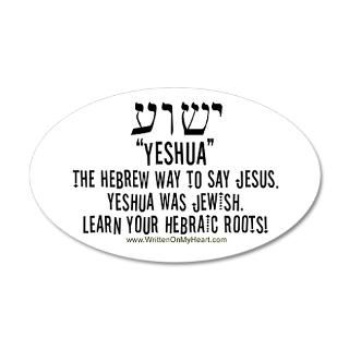 Yeshua   Jesus Hebrew Name 35x21 Oval Wall Peel by Admin_CP8789554
