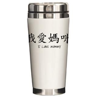 Chinese Character Happiness Mugs  Buy Chinese Character Happiness