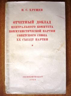 USSR KHRUSHCHEV SUMMARY REPORT ON 20th COMMUNISTPARTYCONGRESS 1956