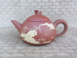 Signed Vintage Red Clay Chinese Teapot