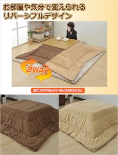 New Yamazen KOTATSU Heated Table + Nishikawa FUTON Blanket Set