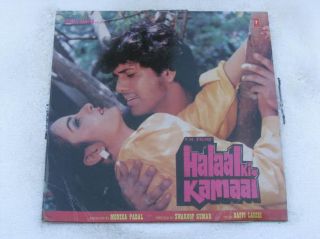 Halaal Ki Kamaai BAPPI LAH LP Record Bollywood India NM 770