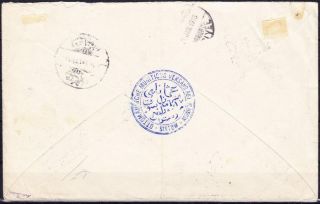 Bulgaria Levant 1916 Postal History 7680