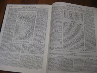 Vol Maimonides Rambam Set Jewish Hebrew Book Complete Mishneh Torah