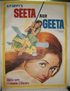 Bollywood 1972 SEETA AUR GEETA 30 x 40 poster Hema Malini Dharmendra
