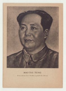 China Old Mao Postcard The Man Against The US Imperialst 1951