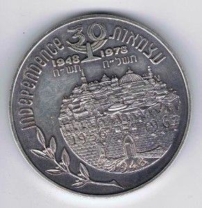 Israel Menachem Begin Jerusalem Private Medal Silver