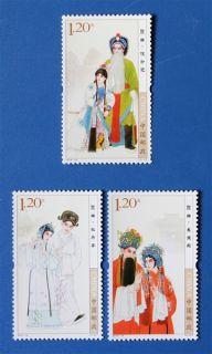 China Stamps 2010 14 Chinese Kunqu Opera, Culture, Costume 昆曲