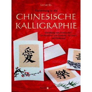 Einführung in die chinesische Kalligraphie Lei Lei Qu
