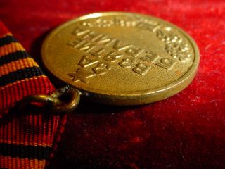 1009 100 % ORIGINAL Orden Medaille Für Einnahme Berlins Russland