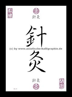 AKUPUNKTUR China Japan Kanji Kalligraphie Schriftzeichen asiatische
