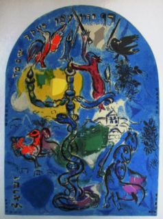 Marc Chagall   Original Lithographie VII   Dan Jerusalem Windows