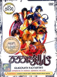 Rurouni Kenshin * Samurai X ~ Komplett 1 95 END Anime