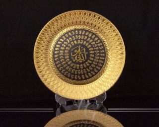 Al Esmaul Husna ( Allah 99 Namen) Decoteller Farbe Gold 24 cm   Islam