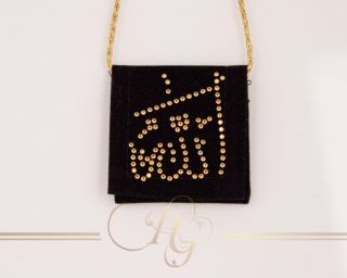 Mini Koran mit Tasche zum Aufhängen Farbe Schwarz und Gold   Allah