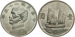 B767 China Republik. 1 Dollar Jahr 23 (1934). Sun Yat Sen