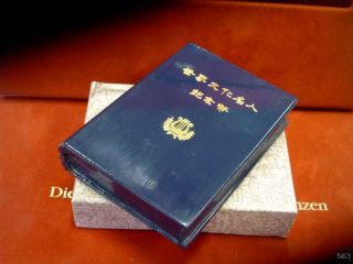 Sie erhalten eine 100 Yuan China 1990 Kaiser Xuanyuan, polierte Platte