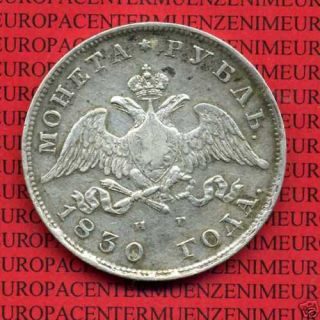 Rußland Rubel 1830 Silbermünze sehr schön Selten 