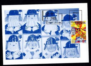 Spanien 2926 Maximumkarte Schülerzeichnung   Briefmarkengestaltung