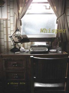 Whisper Movie Poster (27 x 40 Inches   69cm x 102cm) (2007