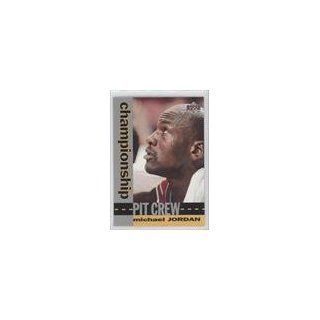 Michael Jordan CPC (Trading Card) 1995 Upper Deck #133: Collectibles